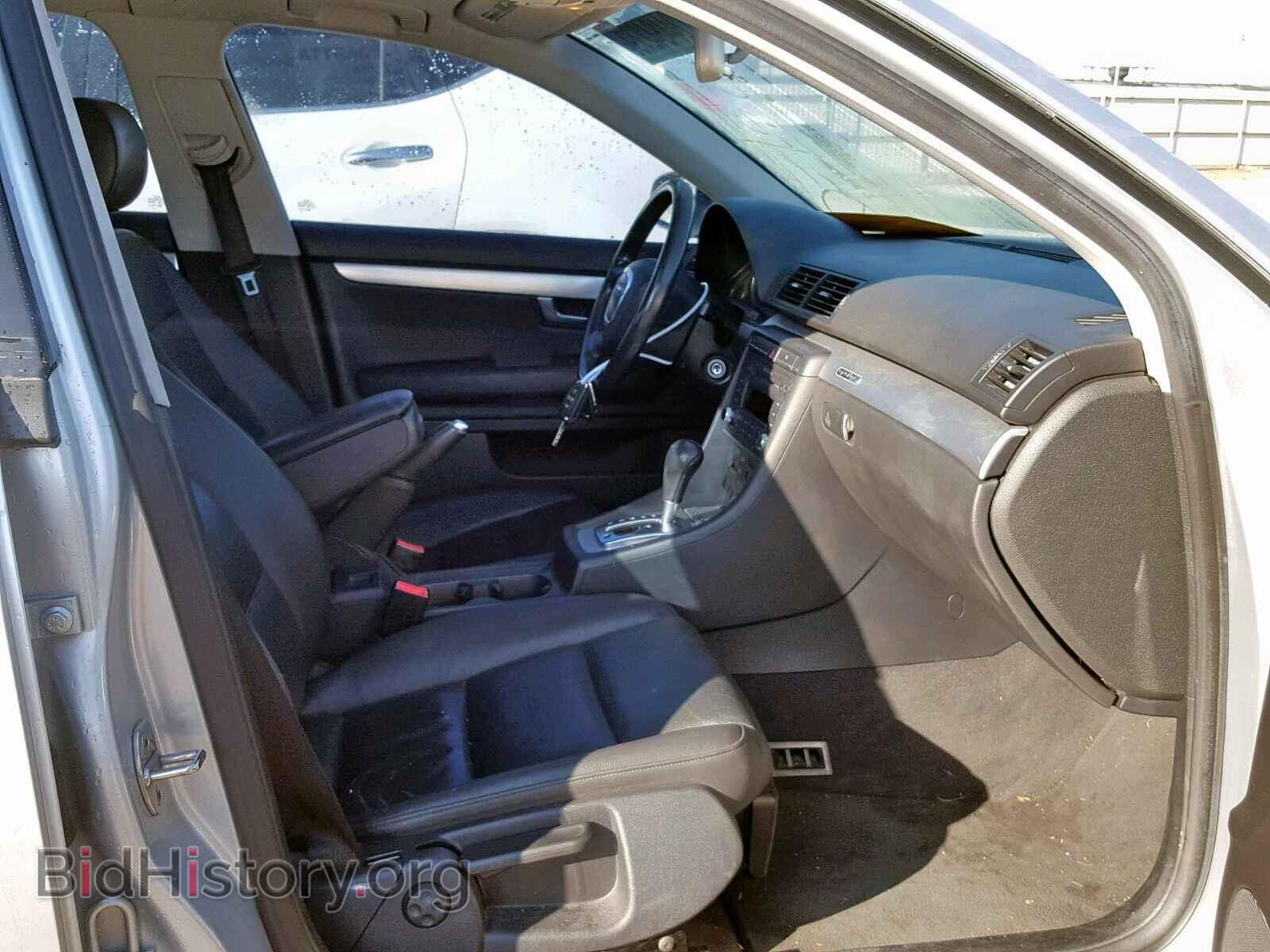 2007 AUDI A4 - VIN: WAUDF78E97A032228 - Фото 5