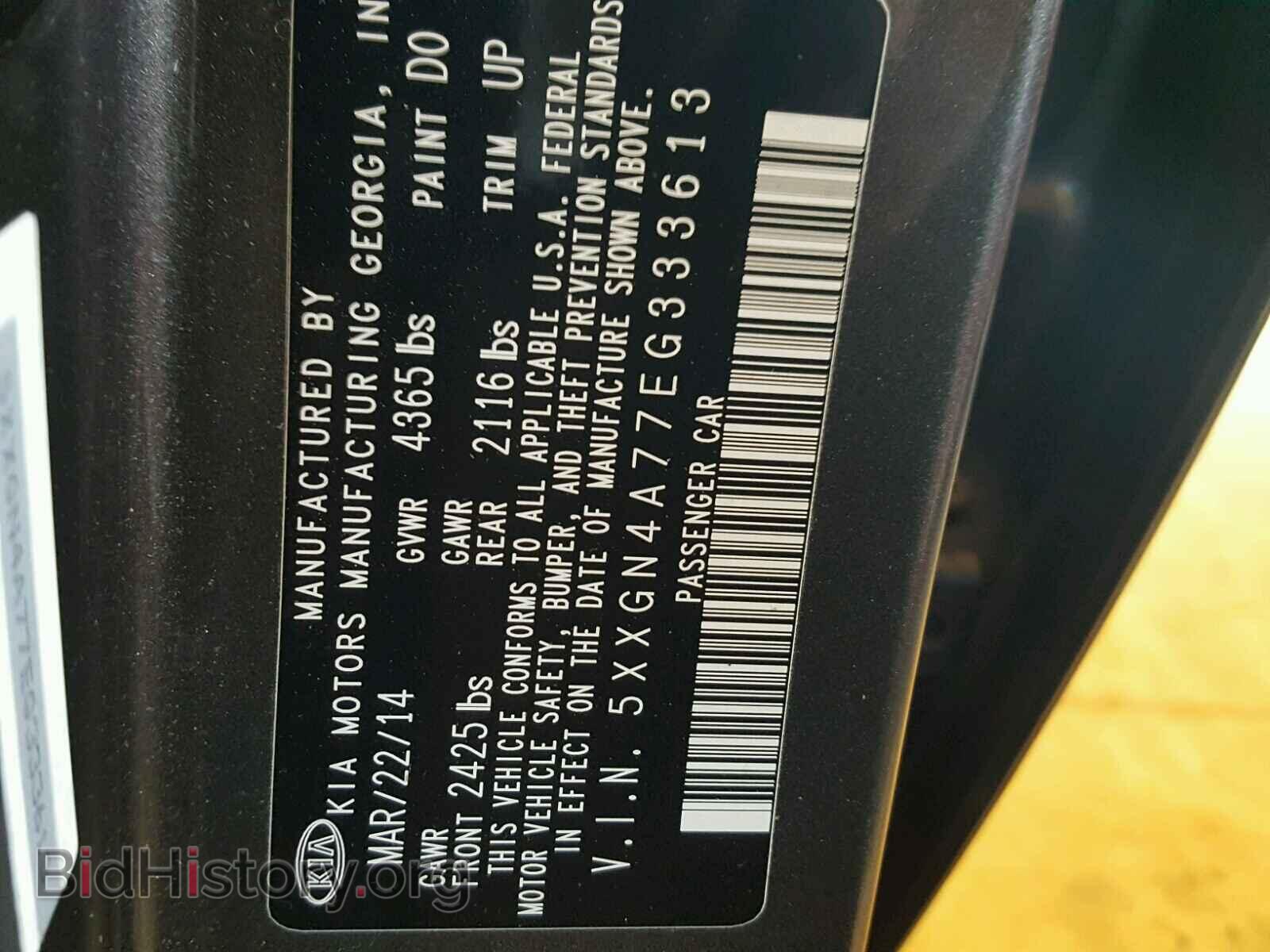 2014 KIA OPTIMA - VIN: 5XXGN4A77EG333613 - Фото 10