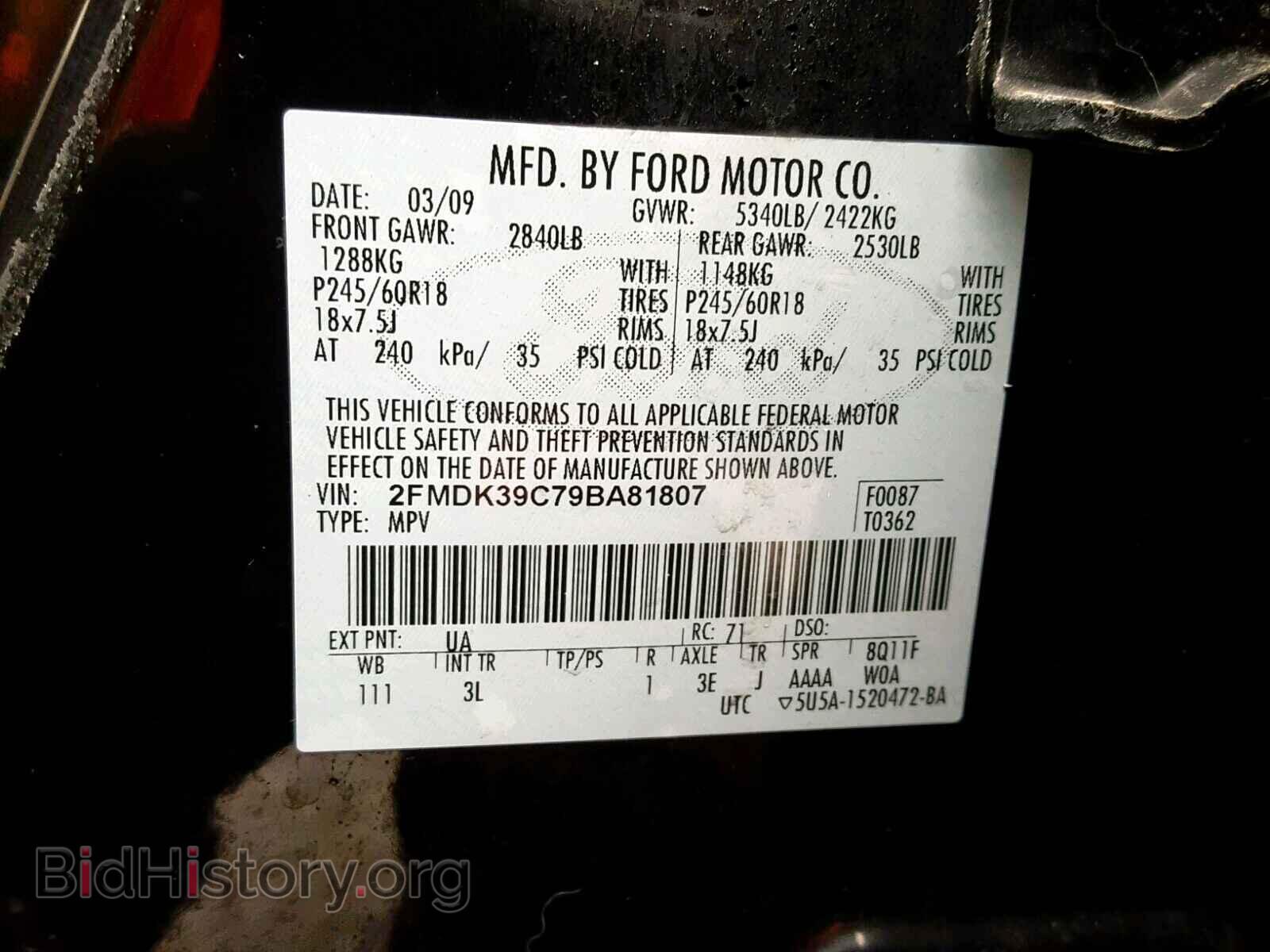 2009 FORD EDGE - VIN: 2FMDK39C79BA81807 - Фото 10