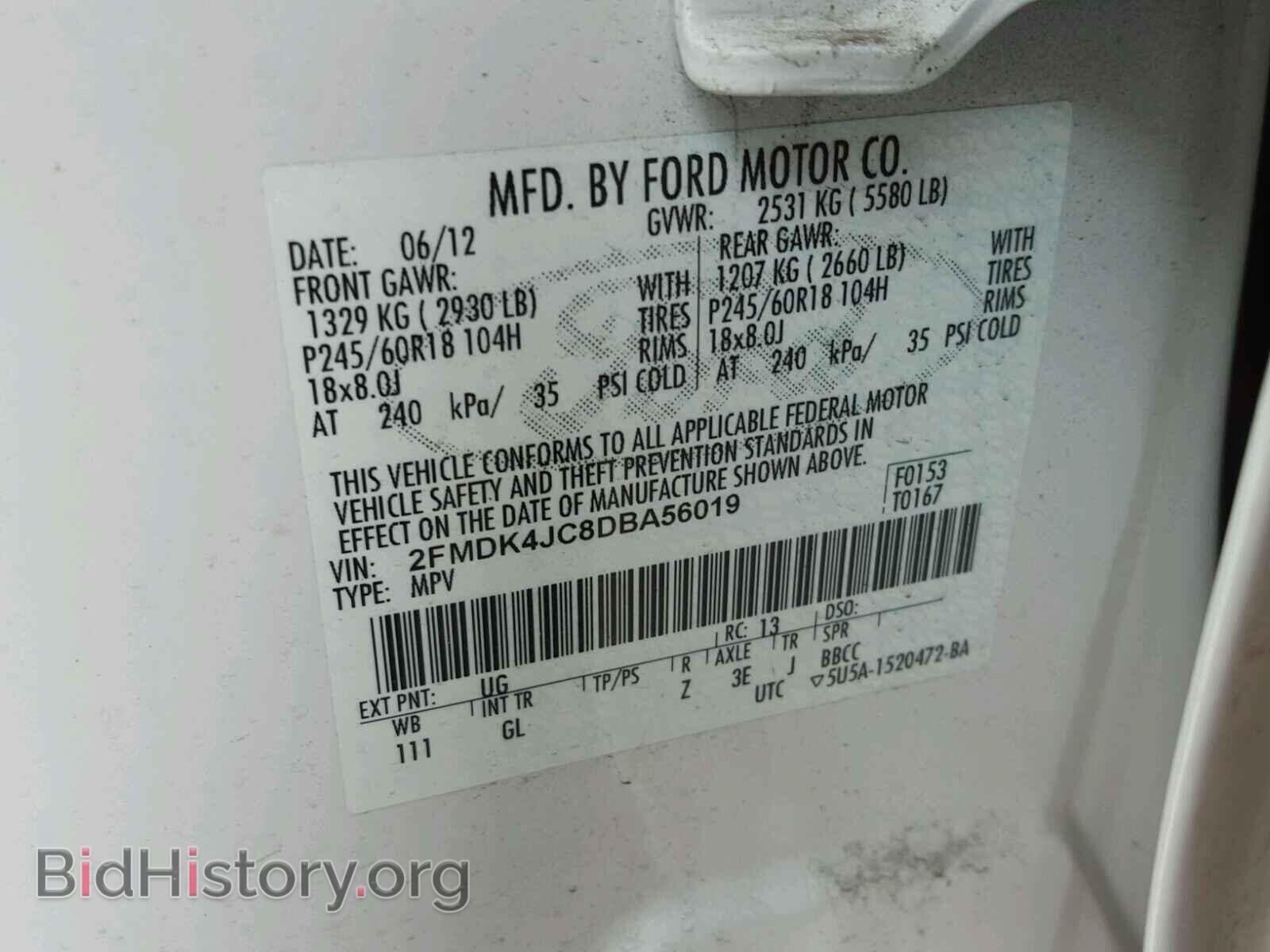 2013 FORD EDGE - VIN: 2FMDK4JC8DBA56019 - Фото 10