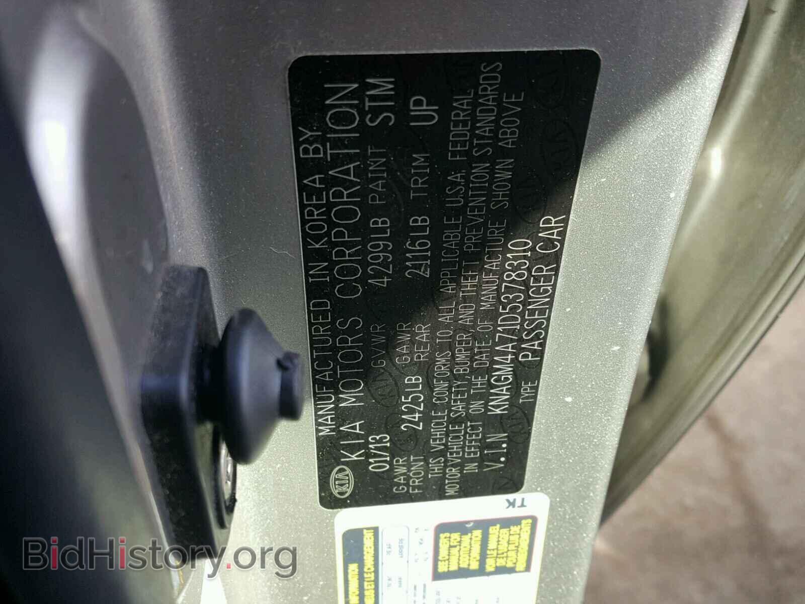 2013 KIA OPTIMA - VIN: KNAGM4A71D5378310 - Photo 10