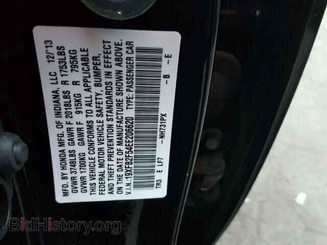 2014 HONDA CIVIC - VIN: 19XFB2F54EE206620 - Photo 10