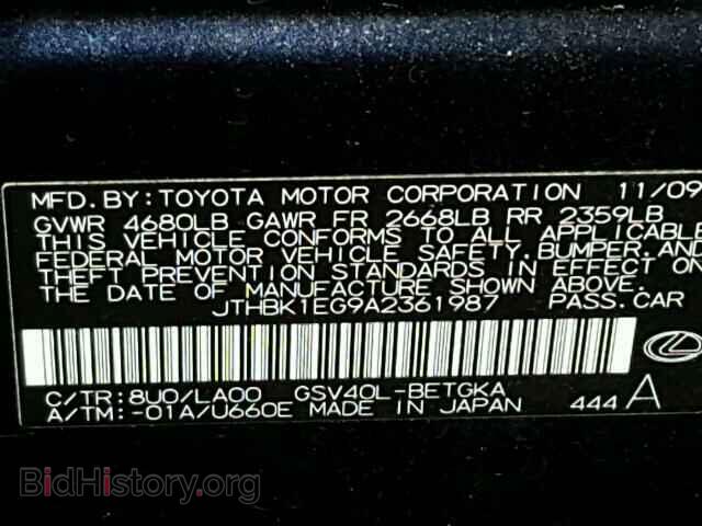 2010 LEXUS ES350 - VIN: JTHBK1EG9A2361987 - Фото 10