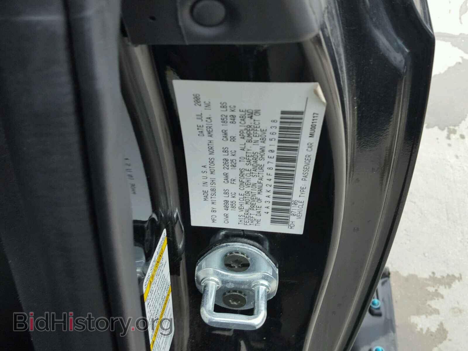 2007 MITSUBISHI ECLIPSE - VIN: 4A3AK24F87E015638 - Фото 10