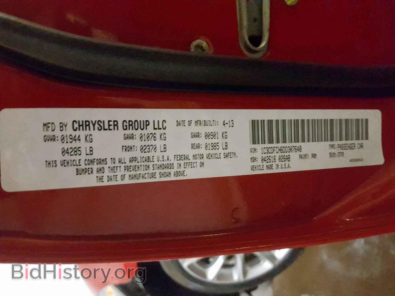 2013 DODGE DART - VIN: 1C3CDFCH6DD307648 - Фото 10