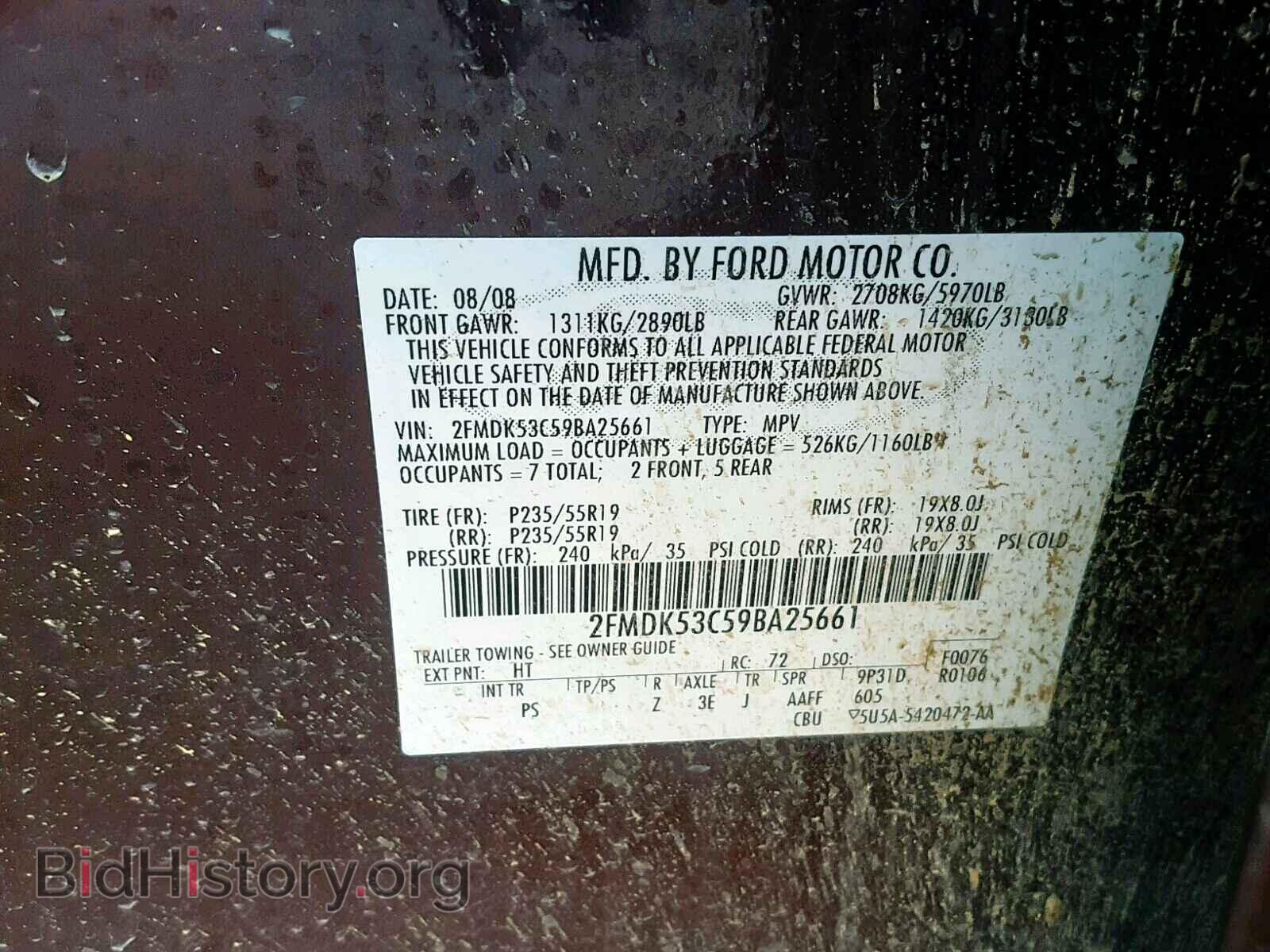 2009 FORD FLEX LIMIT - VIN: 2FMDK53C59BA25661 - Фото 10