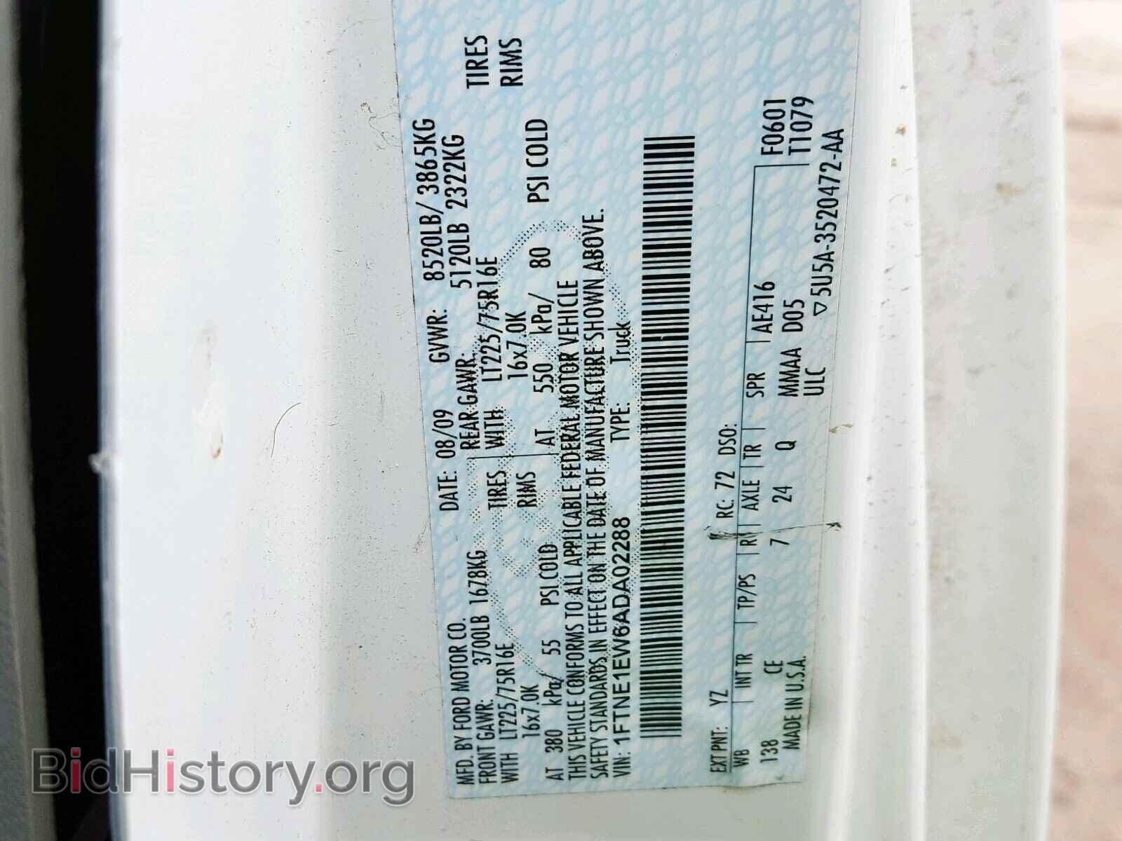 2010 FORD ECONOLINE - VIN: 1FTNE1EW6ADA02288 - Фото 10