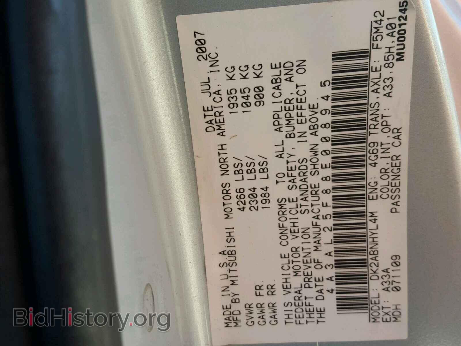 2008 MITSUBISHI ECLIPSE - VIN: 4A3AL25F88E008945 - Фото 10