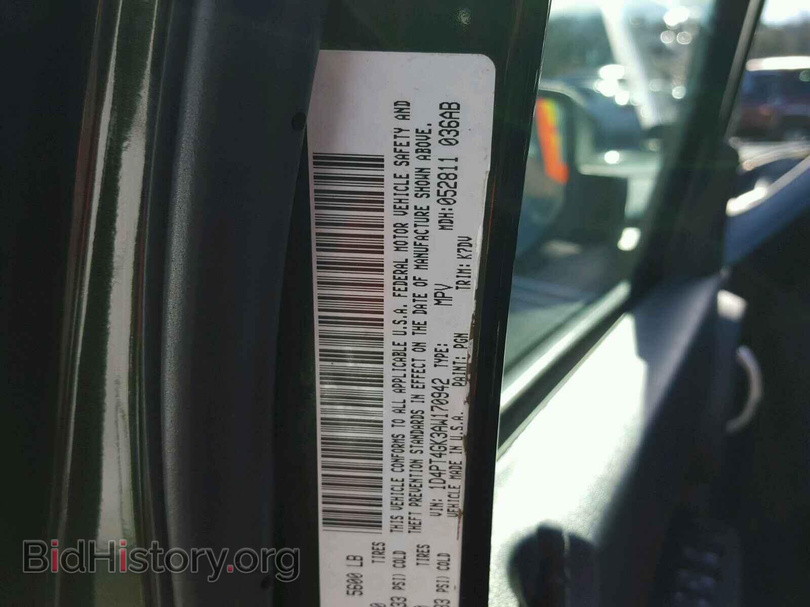 2010 DODGE NITRO - VIN: 1D4PT4GK3AW170942 - Фото 10