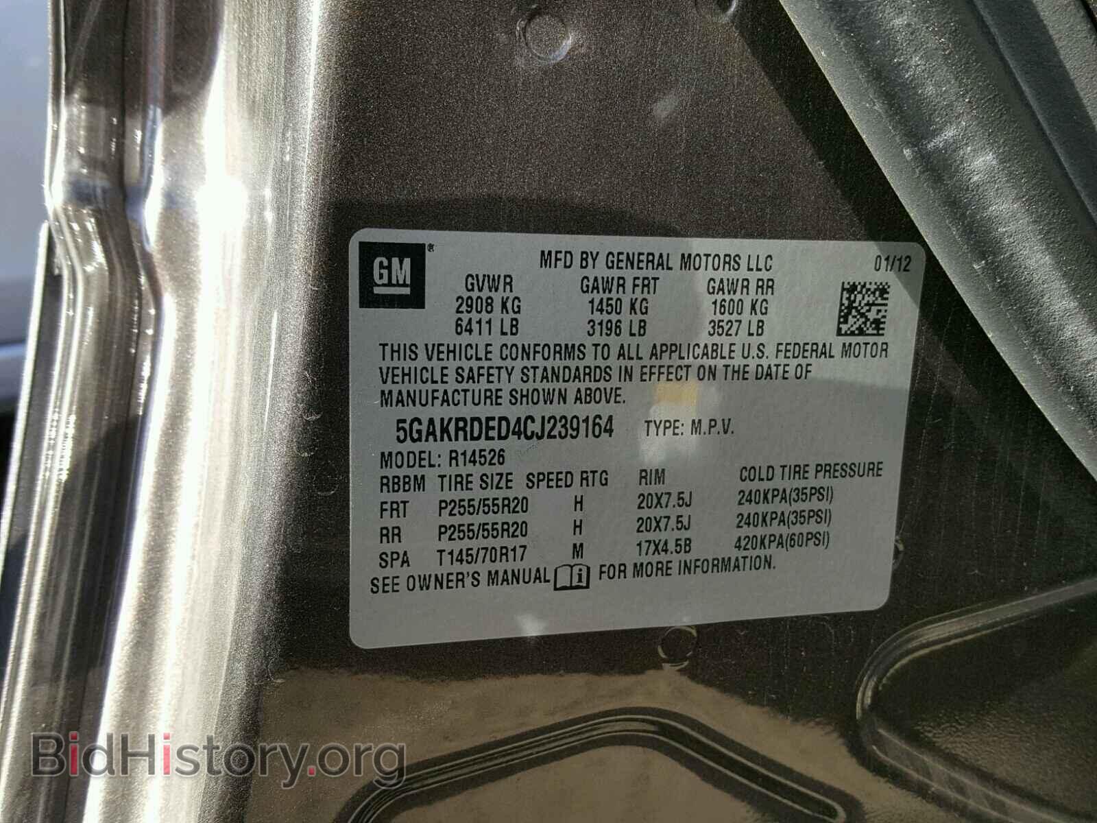 2012 BUICK ENCLAVE - VIN: 5GAKRDED4CJ239164 - Фото 10