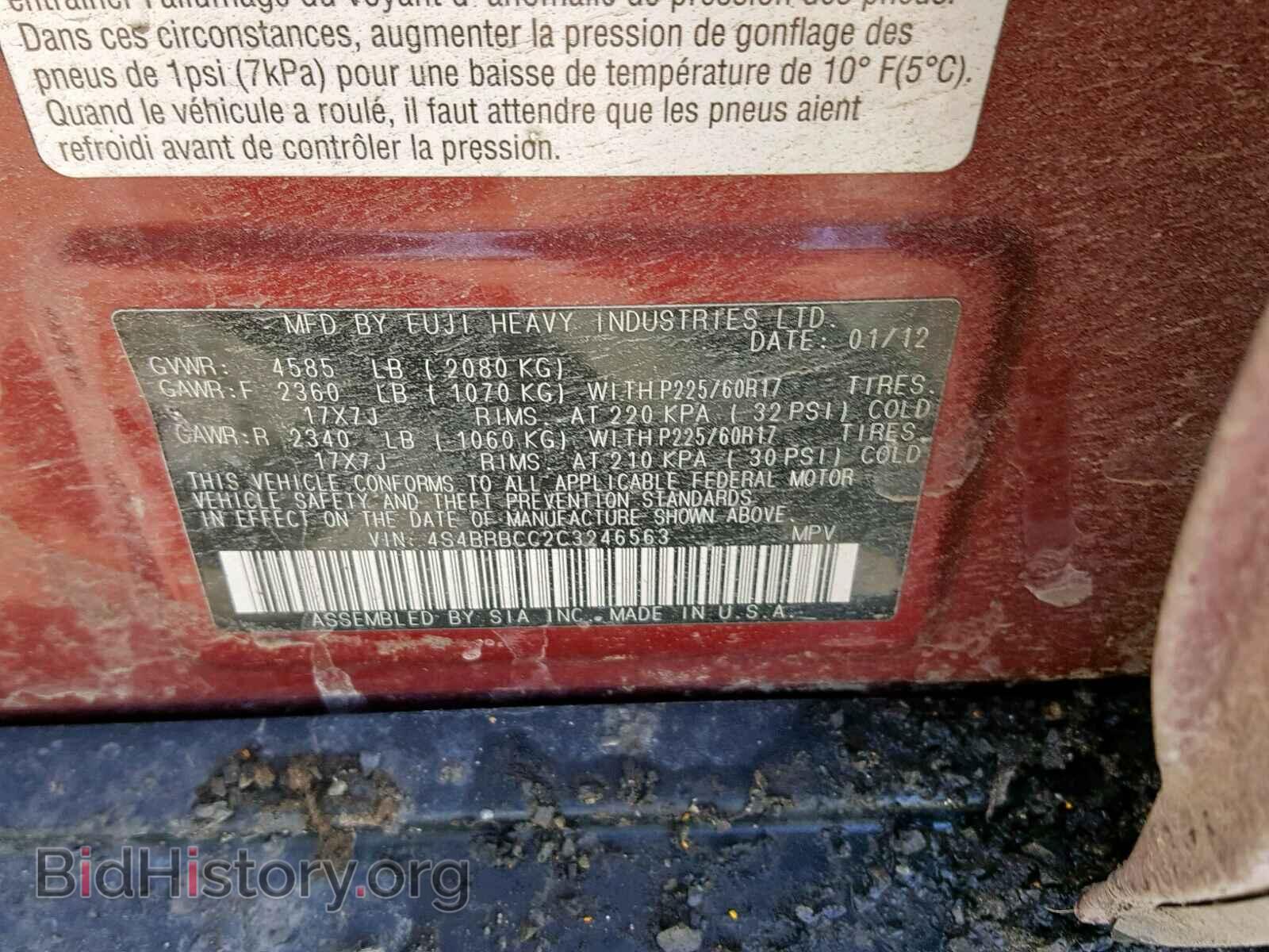 2012 SUBARU OUTBACK 2. - VIN: 4S4BRBCC2C3246563 - Photo 10