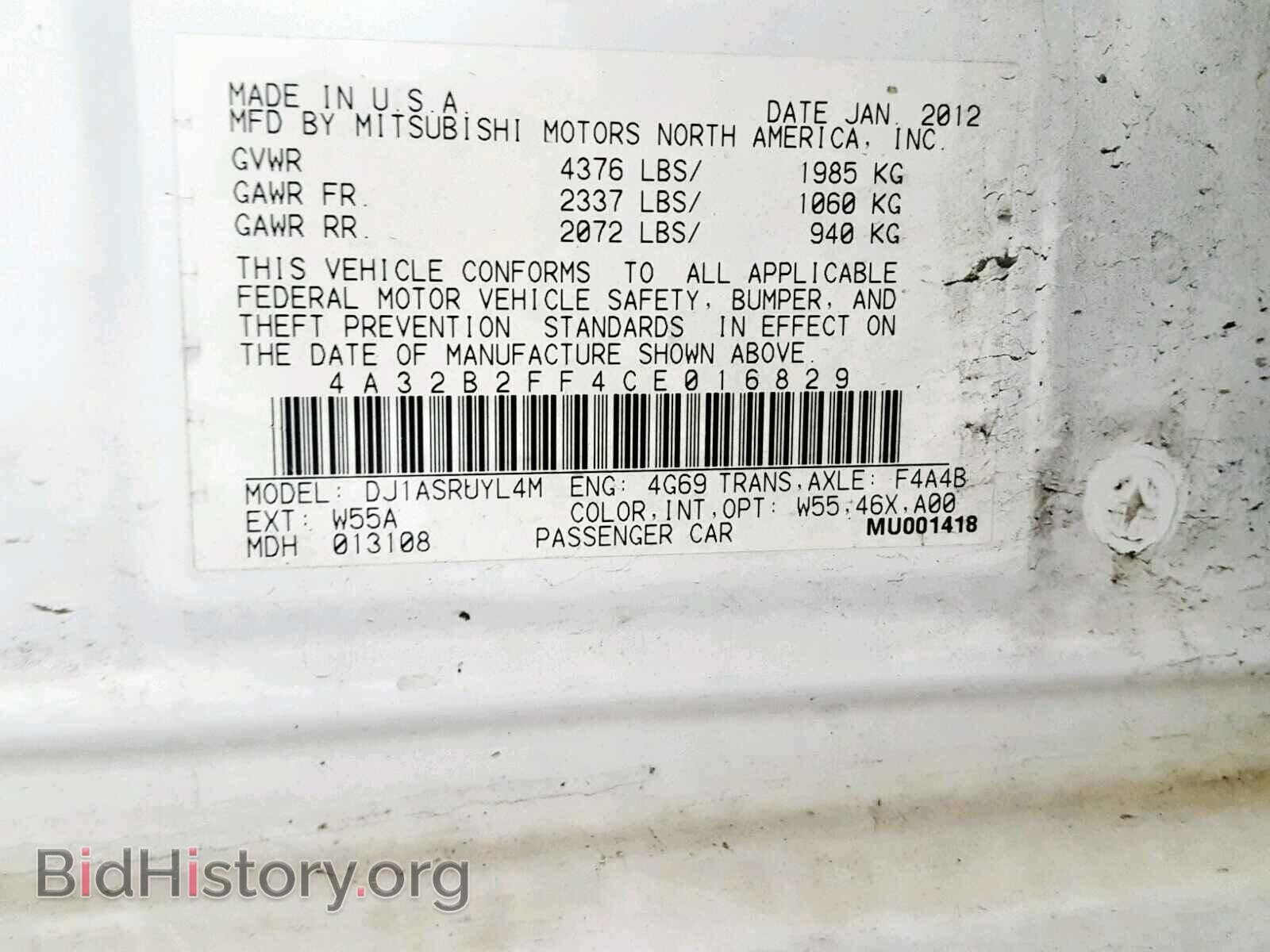 2012 MITSUBISHI GALANT - VIN: 4A32B2FF4CE016829 - Фото 10