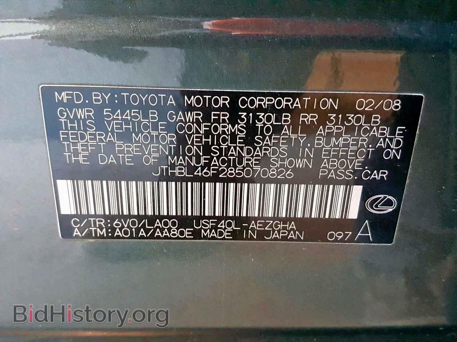 2008 LEXUS LS460 - VIN: JTHBL46F285070826 - Photo 10