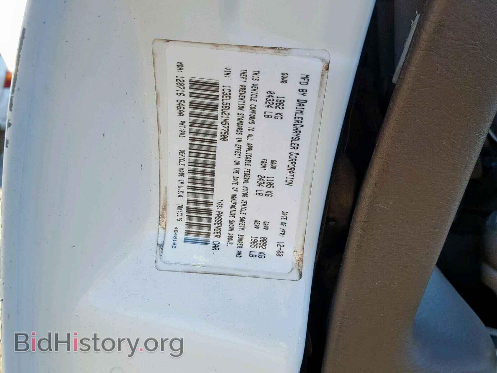 2001 CHRYSLER SEBRING - VIN: 1C3EL56U21N577500 - Фото 10