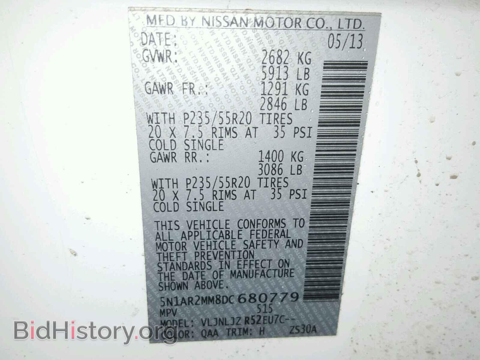 2013 NISSAN PATHFINDER - VIN: 5N1AR2MM8DC680779 - Фото 10