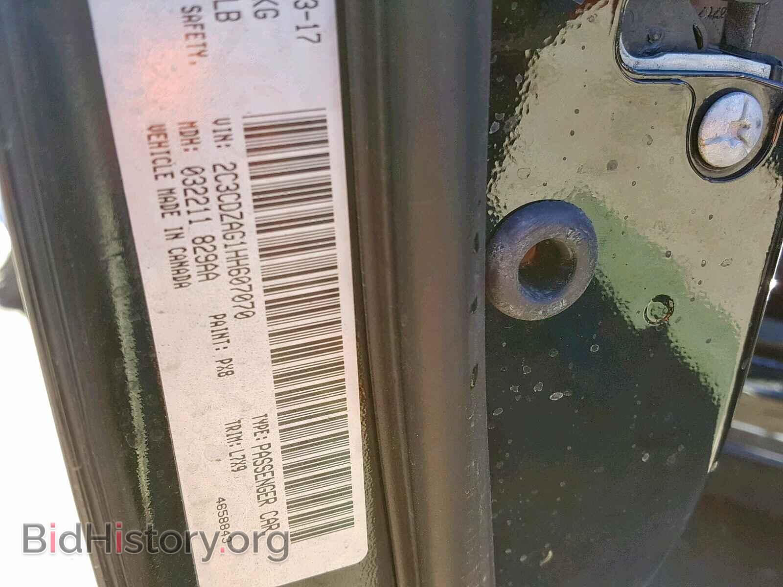 2017 DODGE CHALLENGER - VIN: 2C3CDZAG1HH607070 - Photo 10
