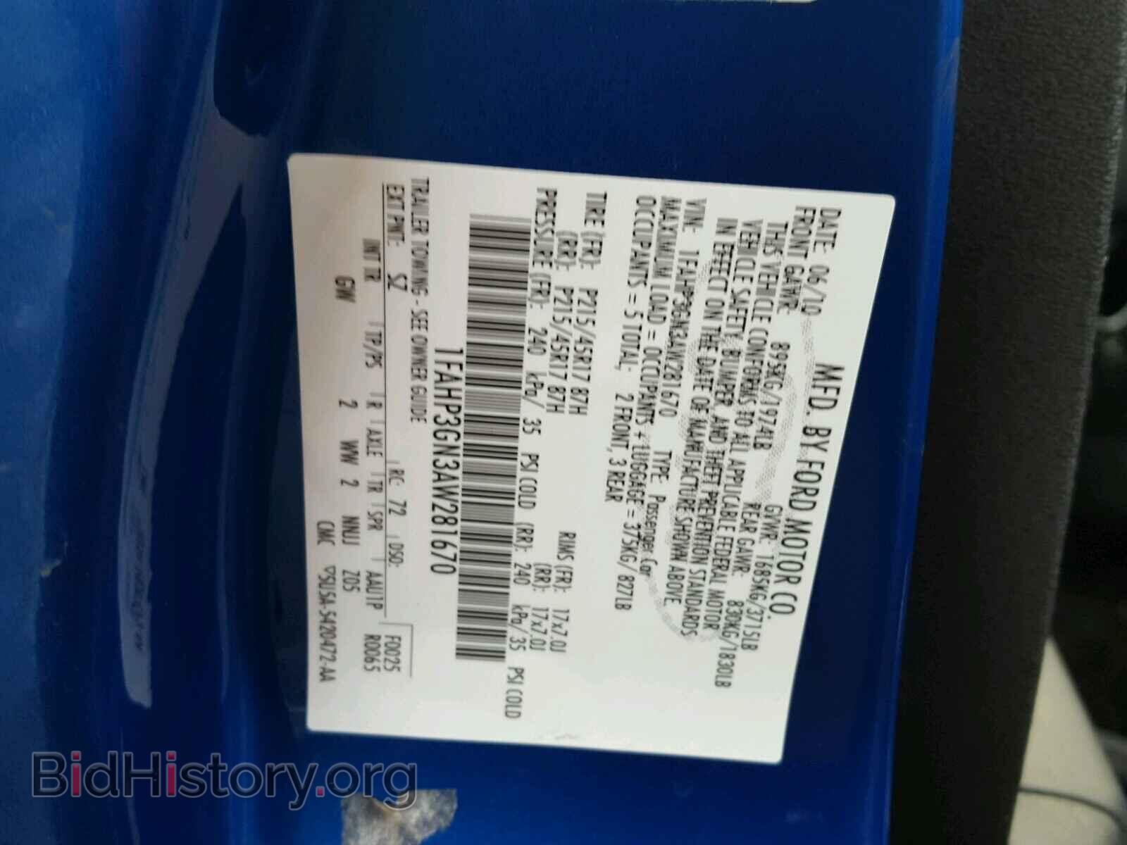 2010 FORD FOCUS - VIN: 1FAHP3GN3AW281670 - Фото 10