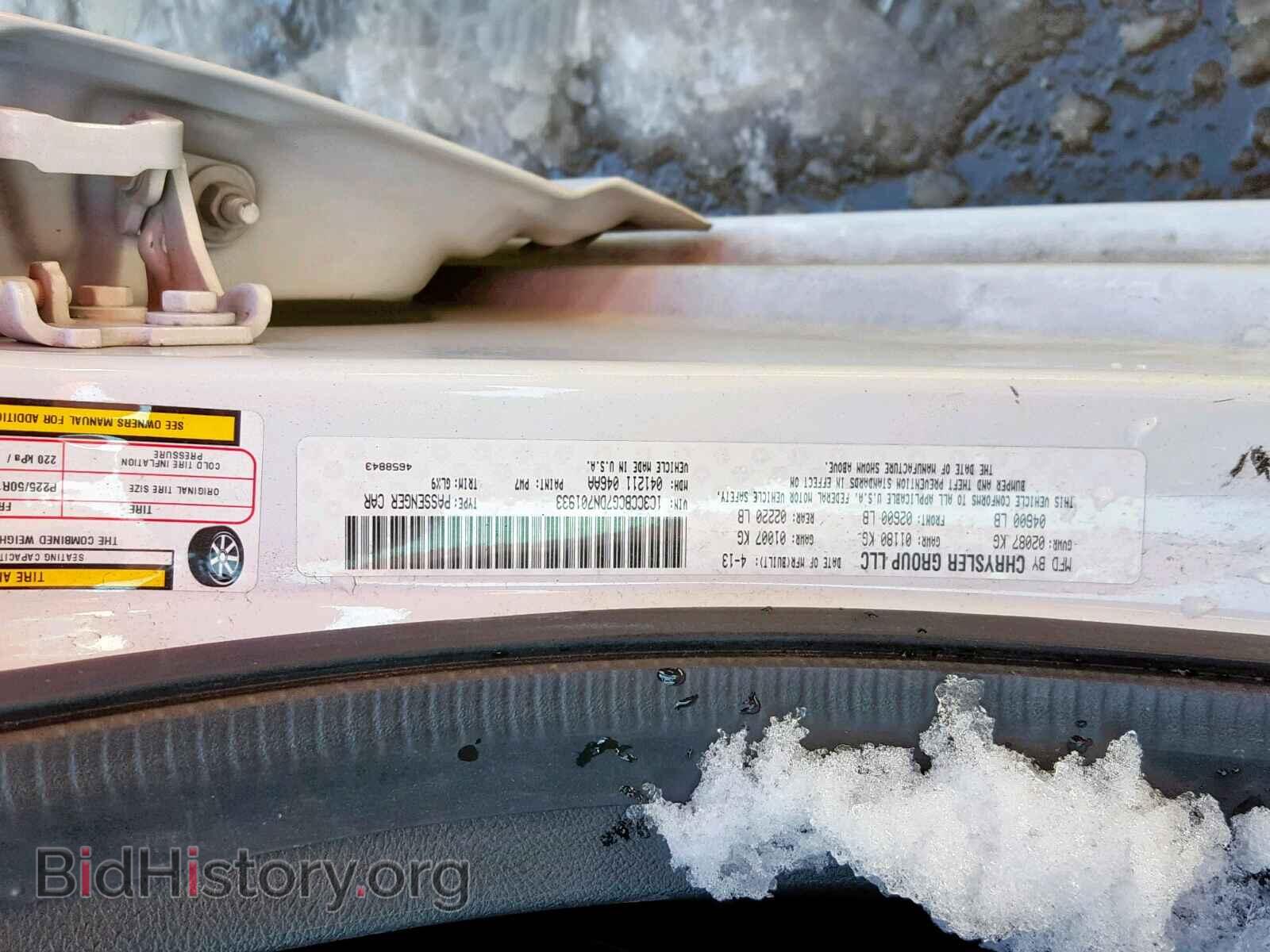 2013 CHRYSLER 200 - VIN: 1C3CCBCG7DN701933 - Фото 10