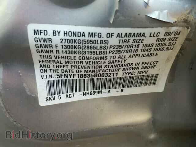 2005 HONDA PILOT - VIN: 5FNYF18635B003211 - Фото 10