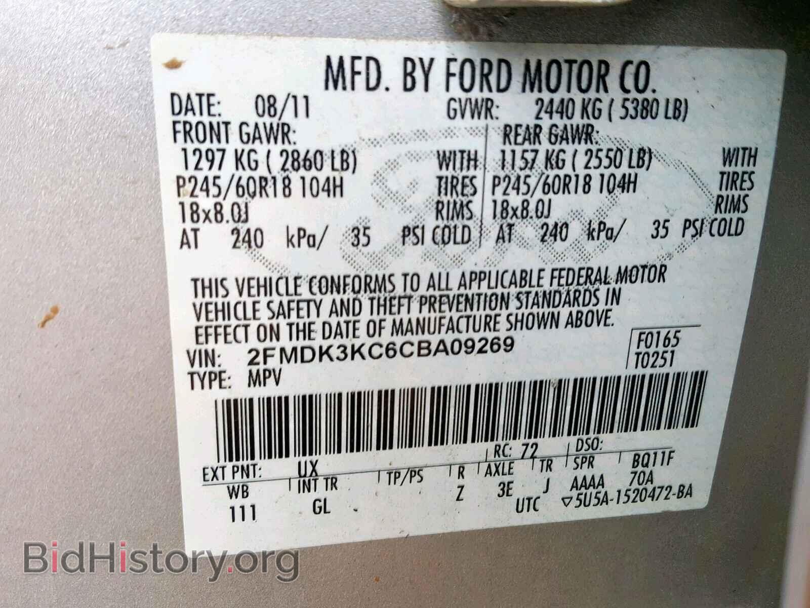 2012 FORD EDGE - VIN: 2FMDK3KC6CBA09269 - Фото 10