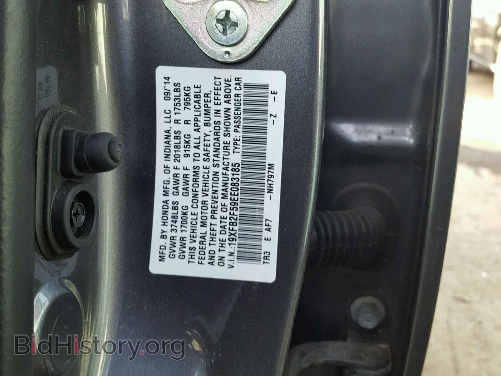 2014 HONDA CIVIC - VIN: 19XFB2F59EE083185 - Фото 10