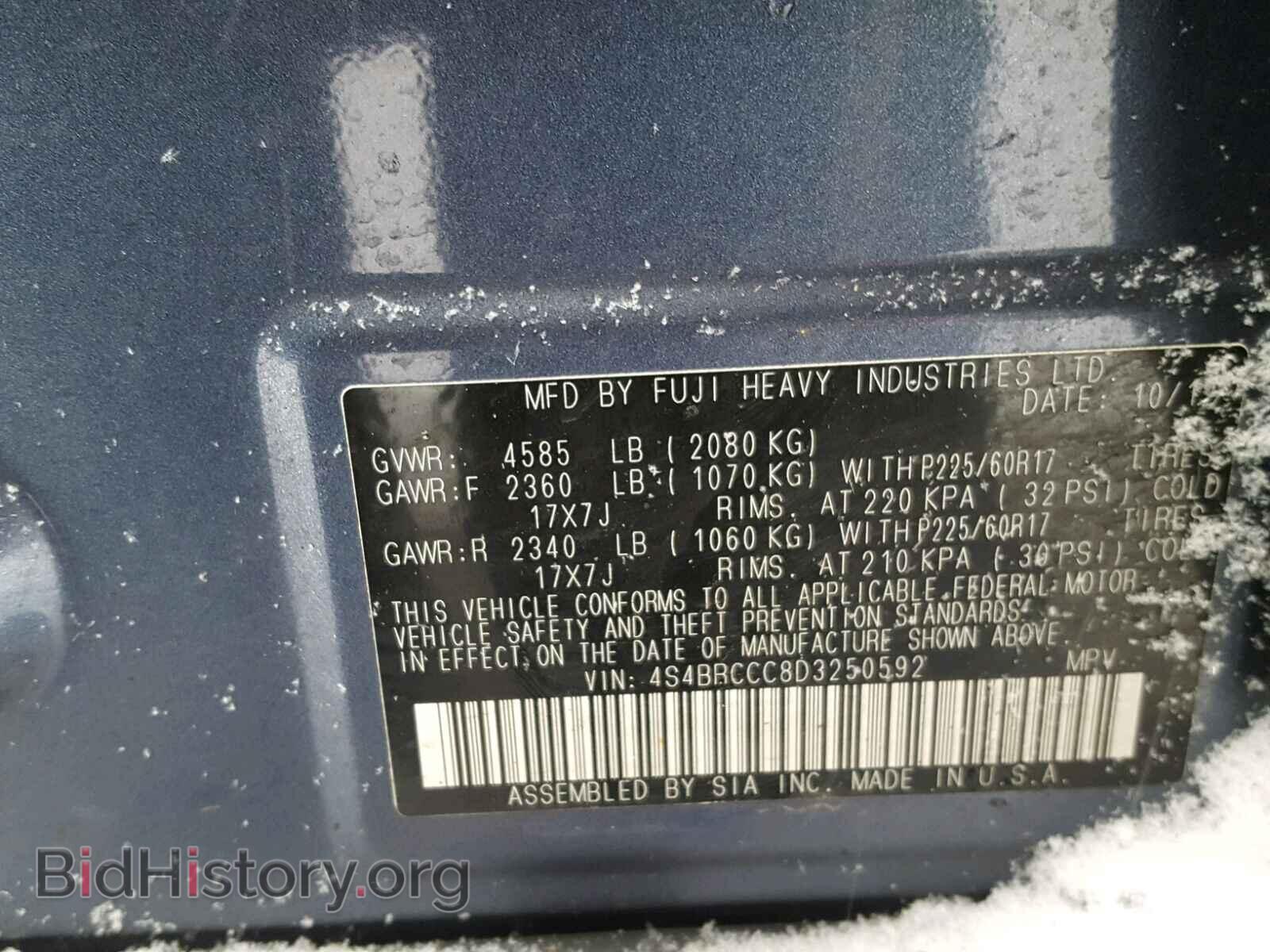 2013 SUBARU OUTBACK - VIN: 4S4BRCCC8D3250592 - Фото 10