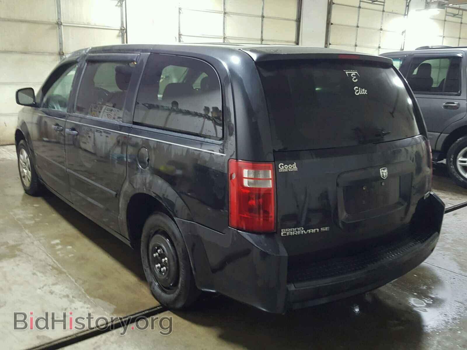 2008 DODGE CARAVAN - VIN: 2D8HN44H28R633811 - Фото 3