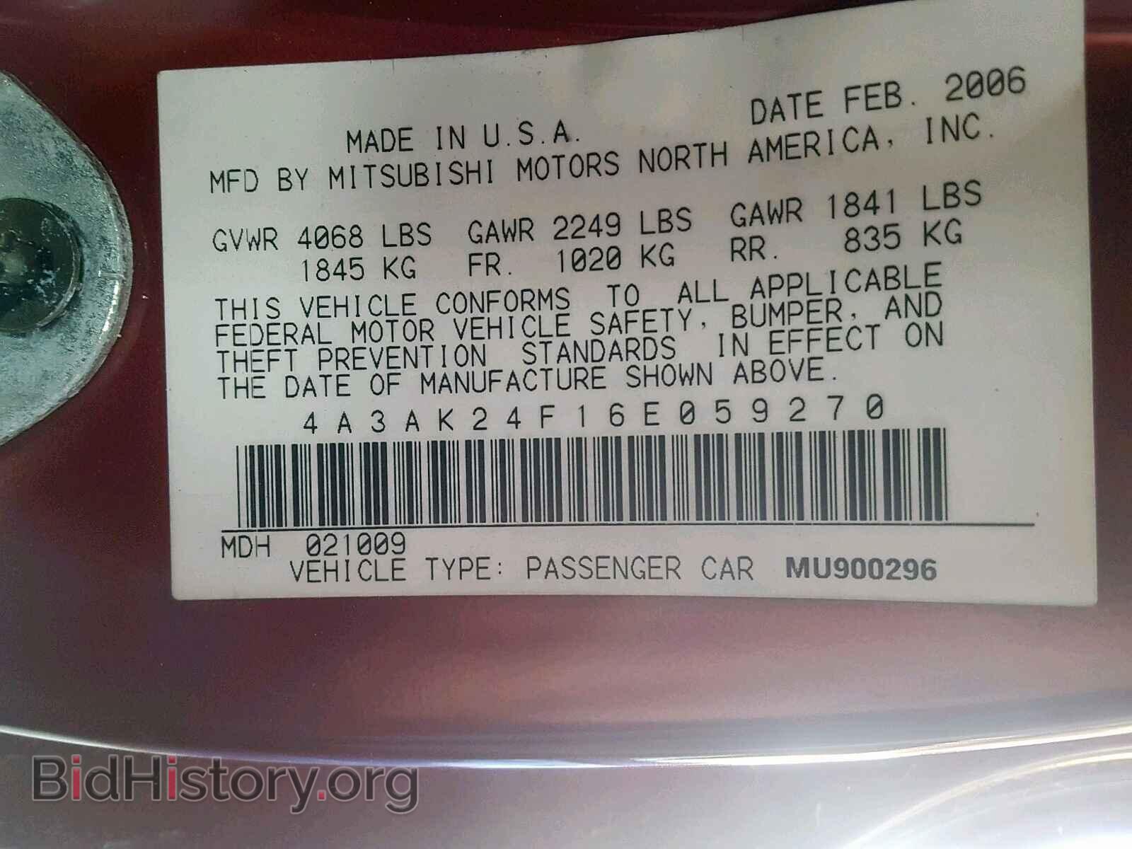 2006 MITSUBISHI ECLIPSE - VIN: 4A3AK24F16E059270 - Фото 10