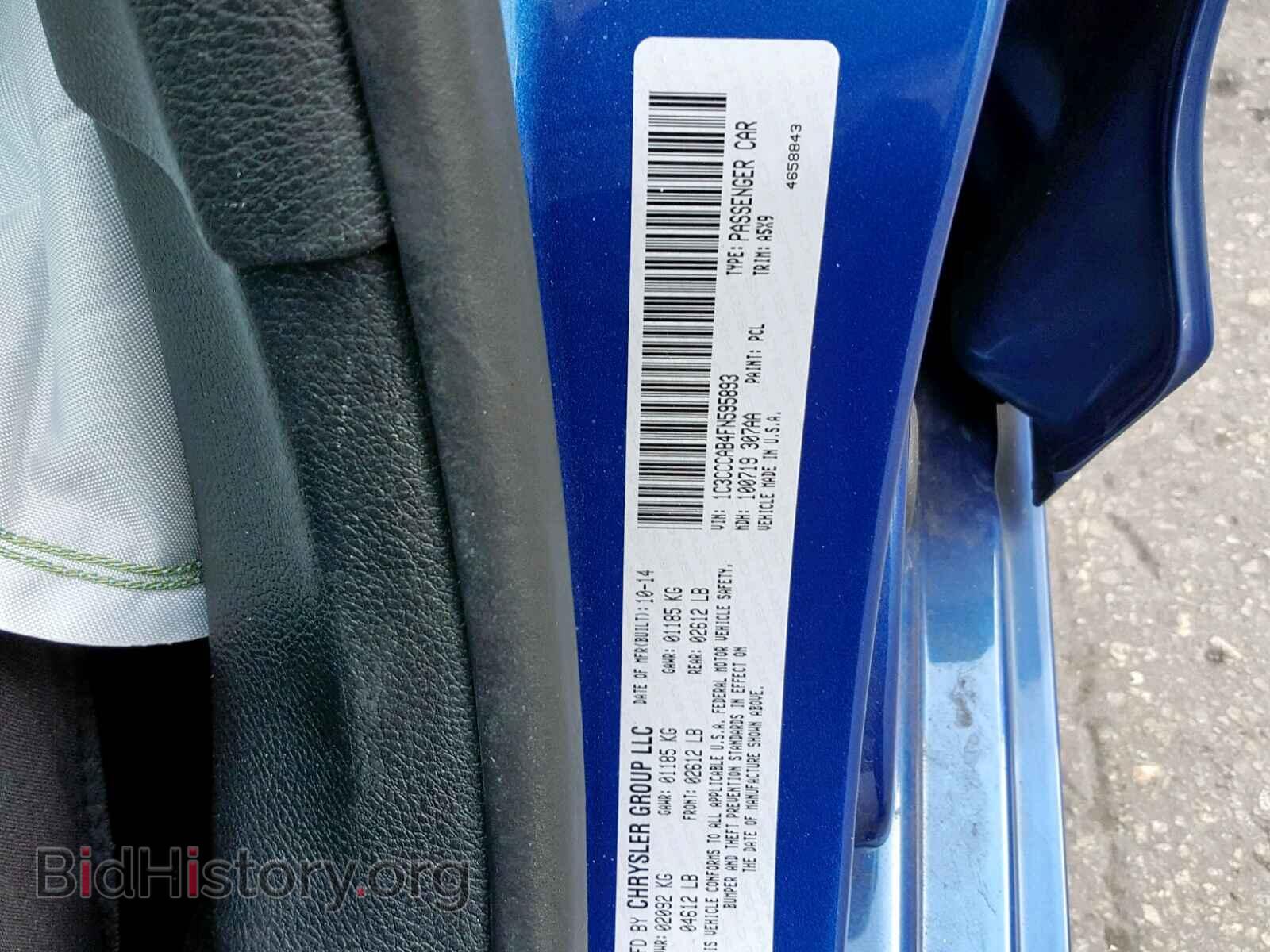 2015 CHRYSLER 200 - VIN: 1C3CCCAB4FN595893 - Фото 10