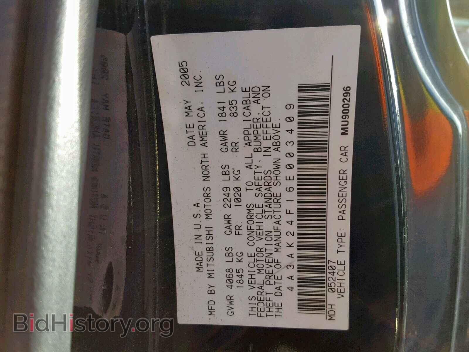 2006 MITSUBISHI ECLIPSE - VIN: 4A3AK24F16E003409 - Фото 10