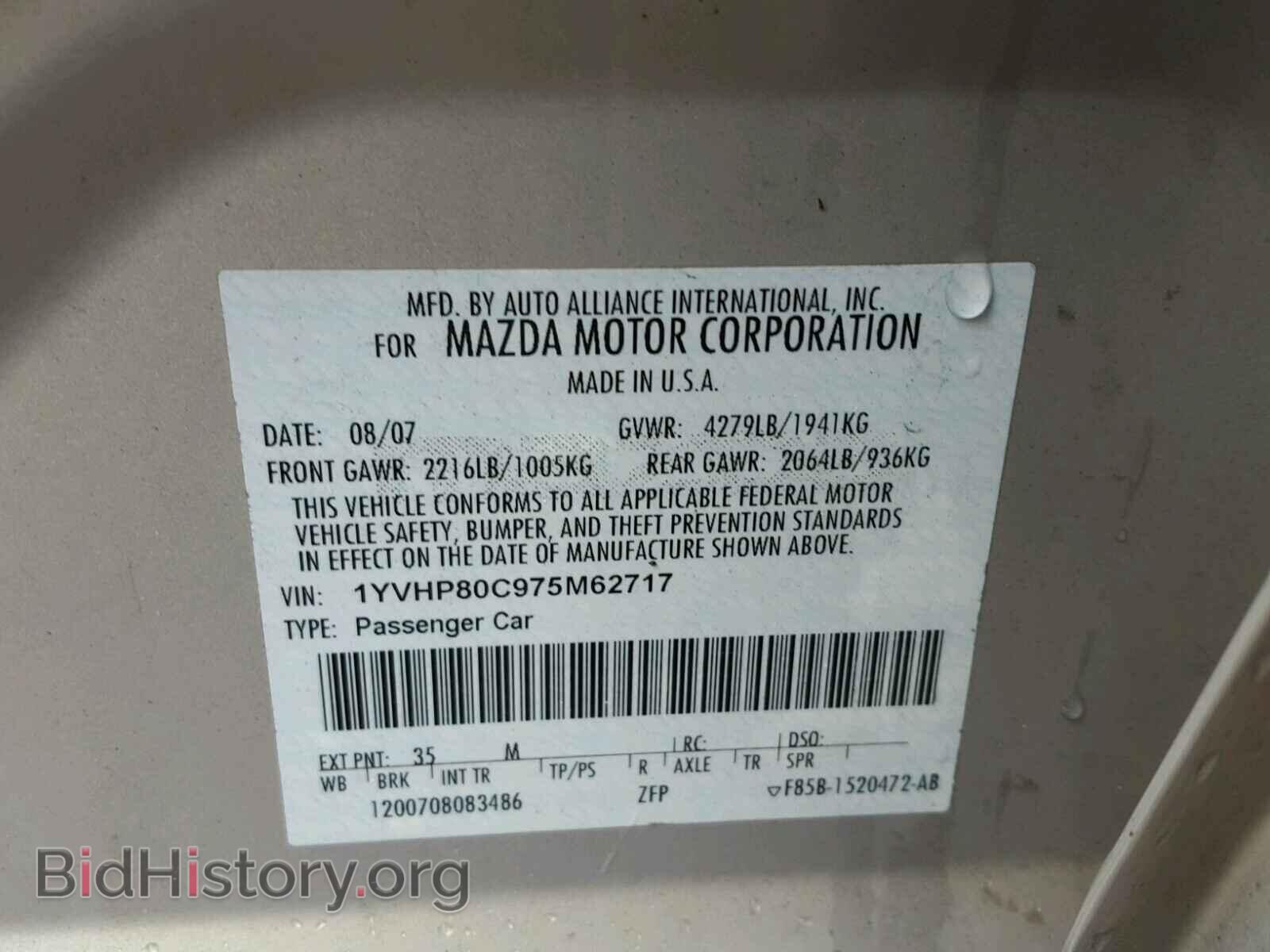 2007 MAZDA 6 - VIN: 1YVHP80C975M62717 - Photo 10