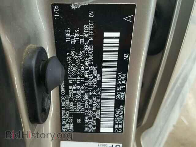 2007 Toyota 4RUNNER (VIN JTEBU14R570113735) — фото 10 из 10