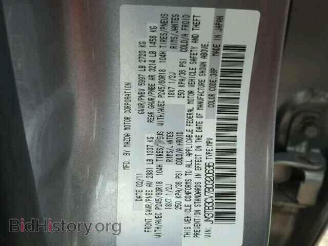 2011 MAZDA CX-9 - VIN: JM3TB3CV7B0320636 - Фото 10