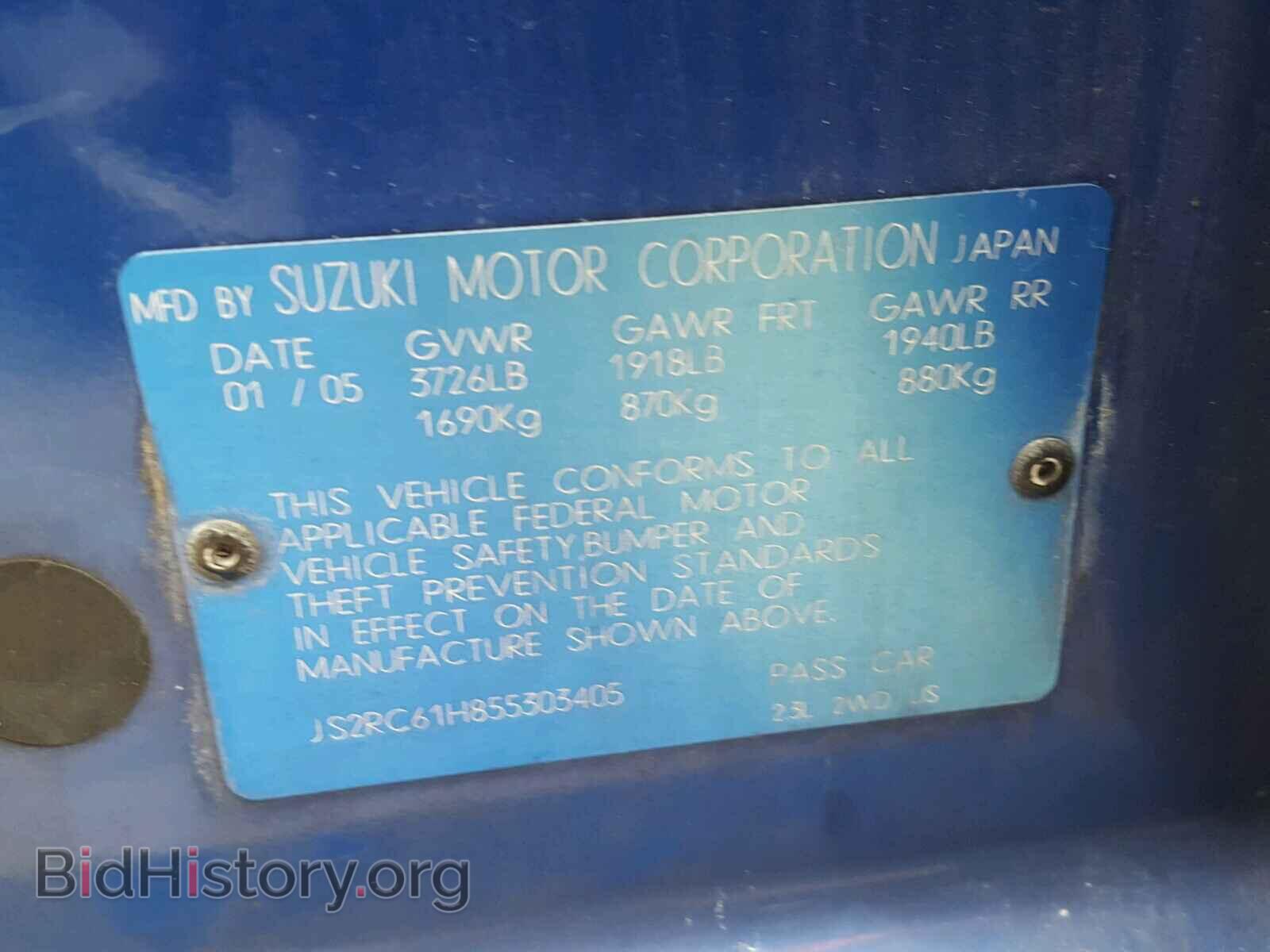 2005 SUZUKI AERIO - VIN: JS2RC61H855303405 - Фото 10