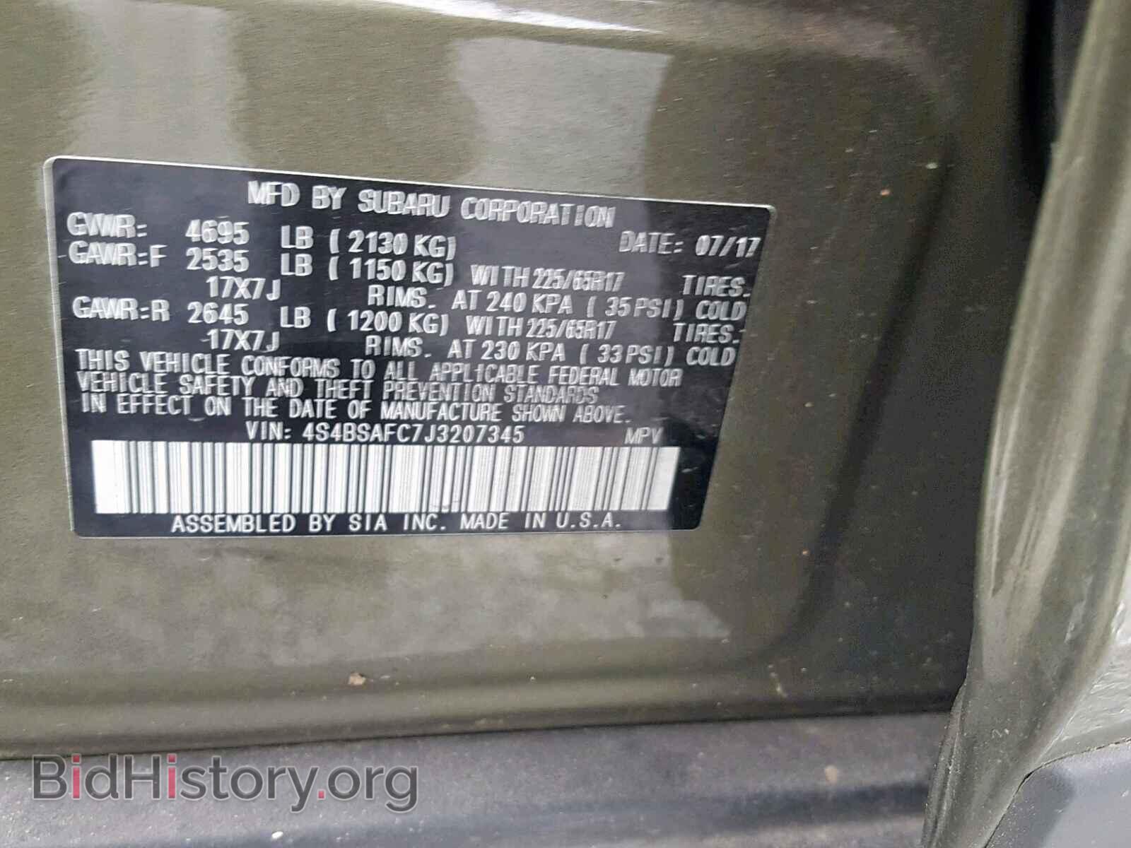 2018 SUBARU OUTBACK 2. - VIN: 4S4BSAFC7J3207345 - Фото 10