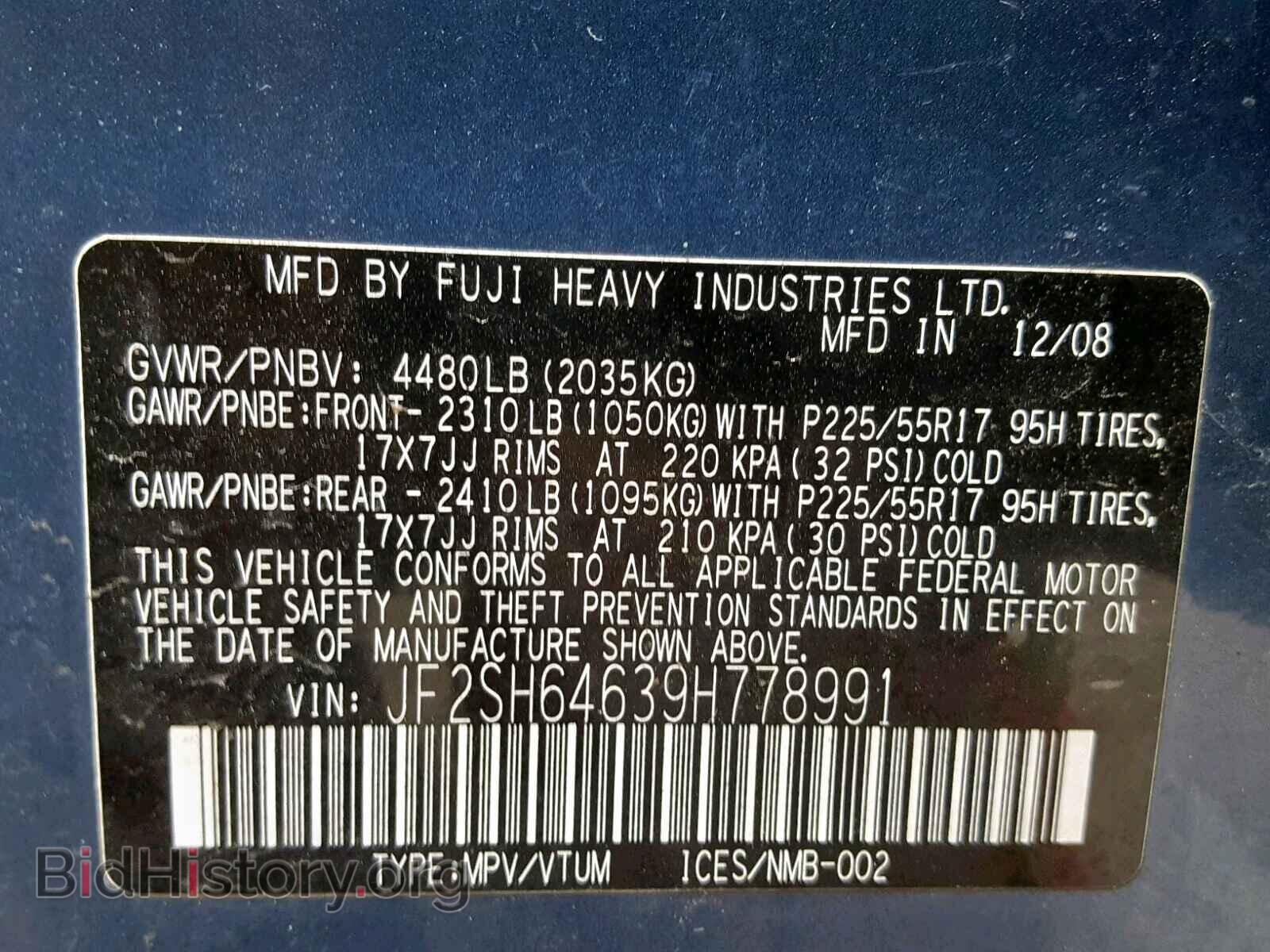 2009 SUBARU FORESTER - VIN: JF2SH64639H778991 - Фото 10