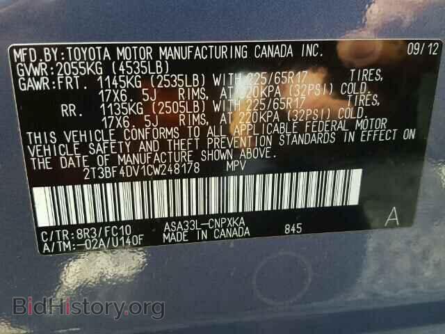 2012 TOYOTA RAV4 - VIN: 2T3BF4DV1CW248178 - Фото 10