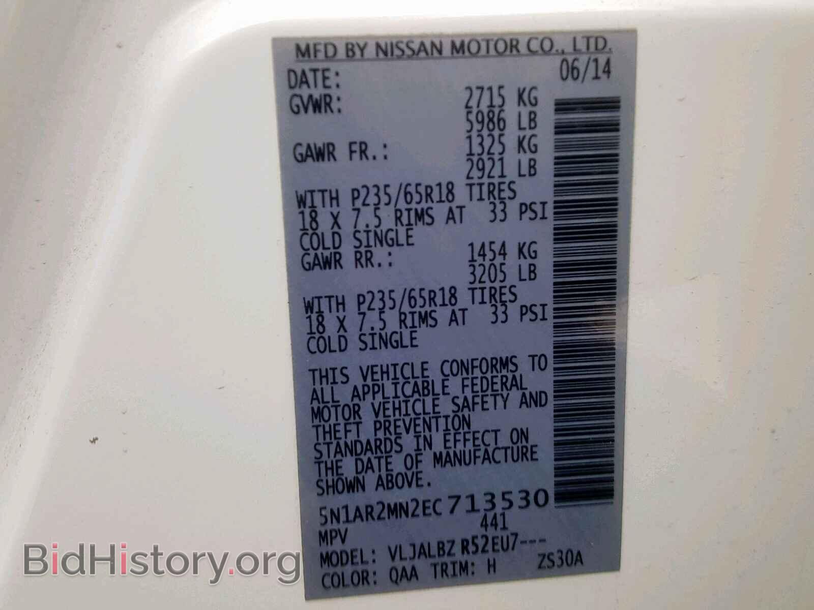 2014 NISSAN PATHFINDER - VIN: 5N1AR2MN2EC713530 - Фото 10
