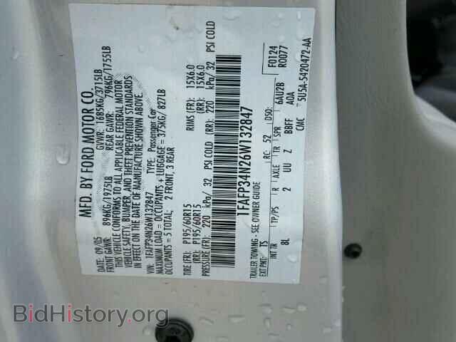 2006 FORD FOCUS - VIN: 1FAFP34N26W132847 - Фото 10