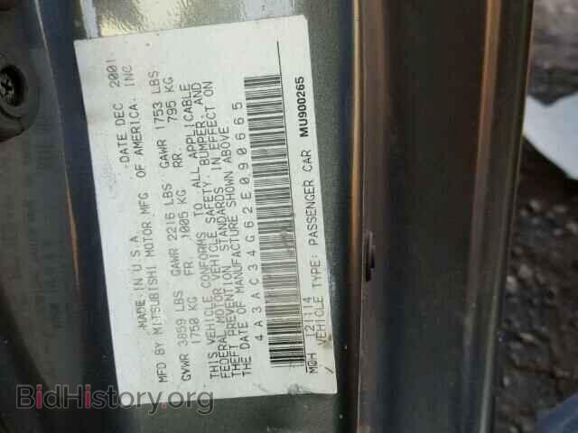 2002 MITSUBISHI ECLIPSE - VIN: 4A3AC34G62E090665 - Фото 10