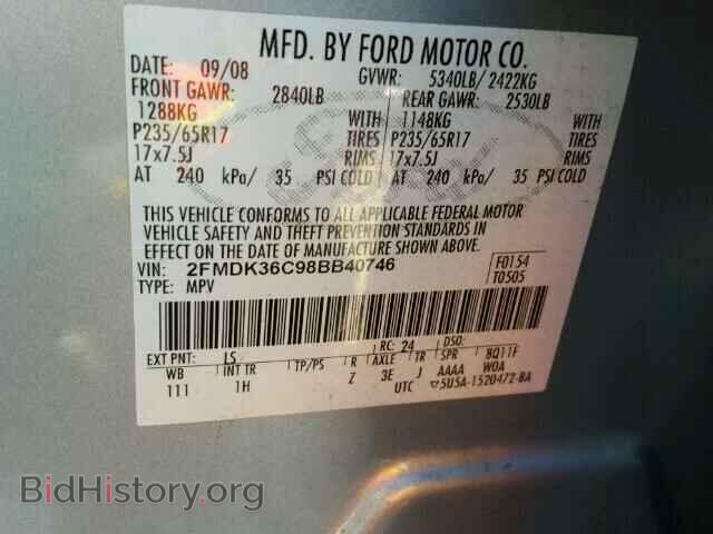 2008 FORD EDGE - VIN: 2FMDK36C98BB40746 - Фото 10