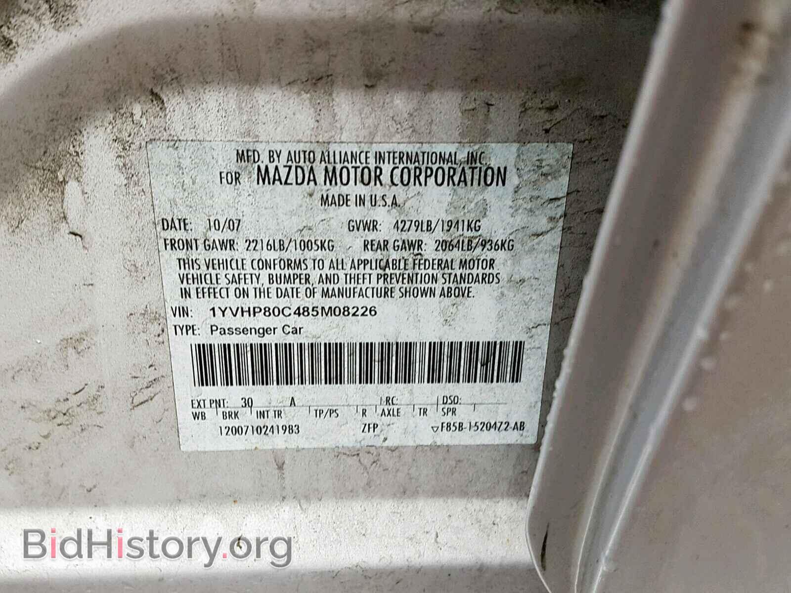 2008 MAZDA 6 - VIN: 1YVHP80C485M08226 - Photo 10