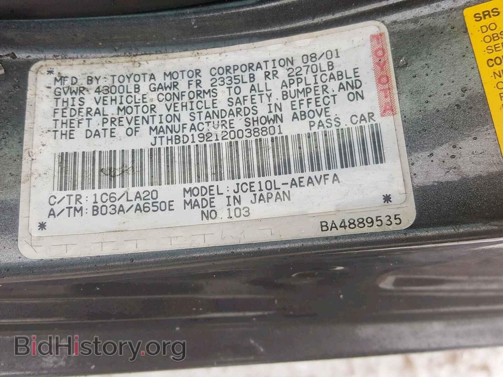 2002 LEXUS IS - VIN: JTHBD192120038801 - Фото 10