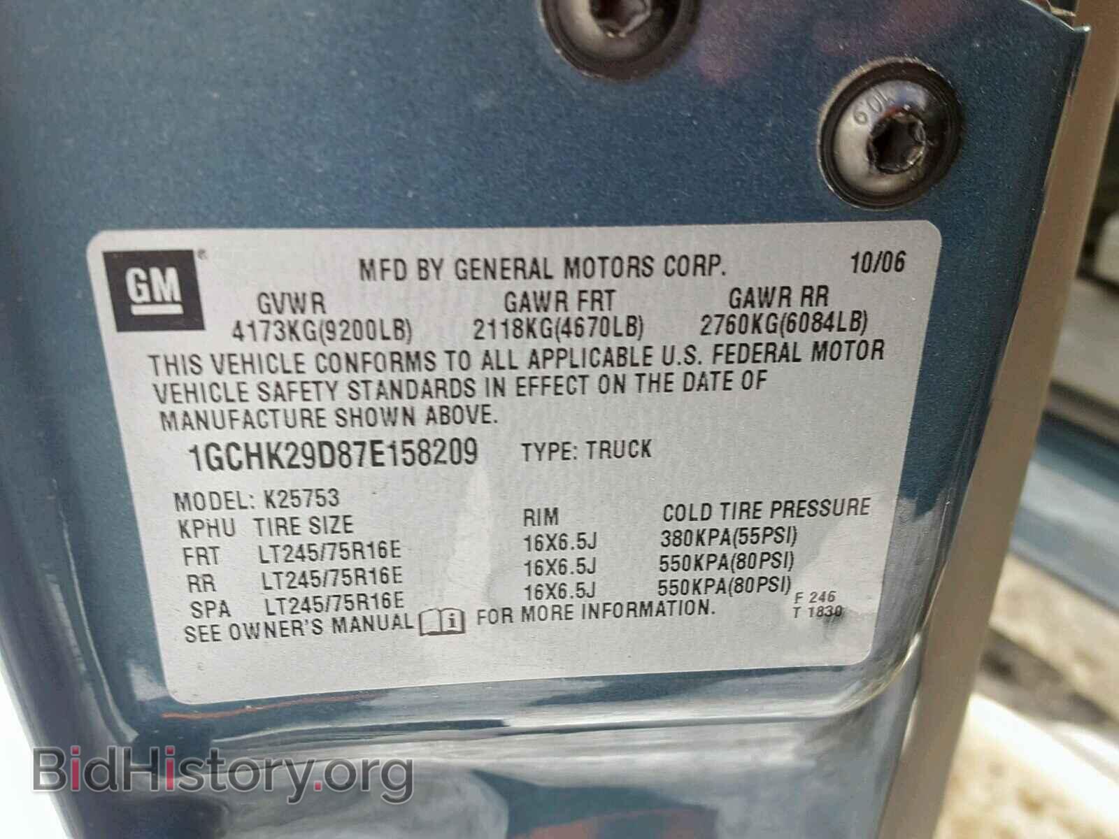 2007 CHEVROLET SILVERADO - VIN: 1GCHK29D87E158209 - Фото 10