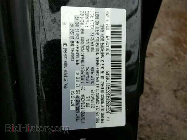 2009 MAZDA CX-7 - VIN: JM3ER293590223983 - Фото 10
