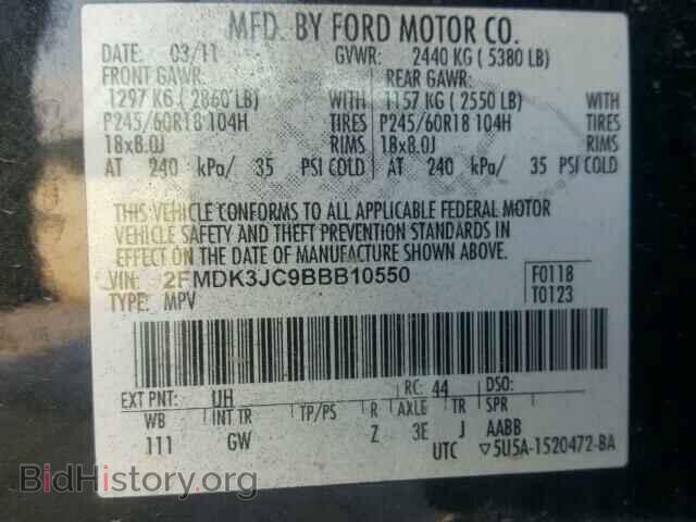 2011 FORD EDGE - VIN: 2FMDK3JC9BBB10550 - Photo 10