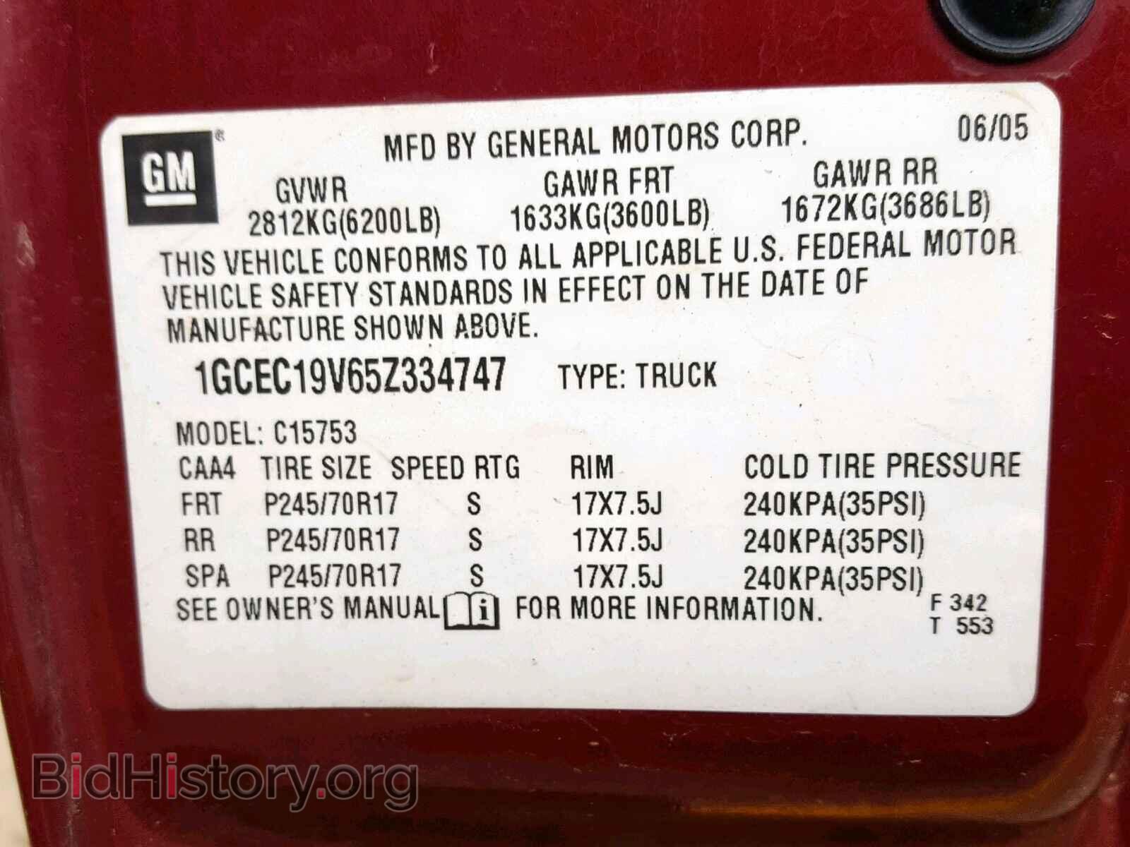 2005 CHEVROLET SILVERADO - VIN: 1GCEC19V65Z334747 - Фото 10