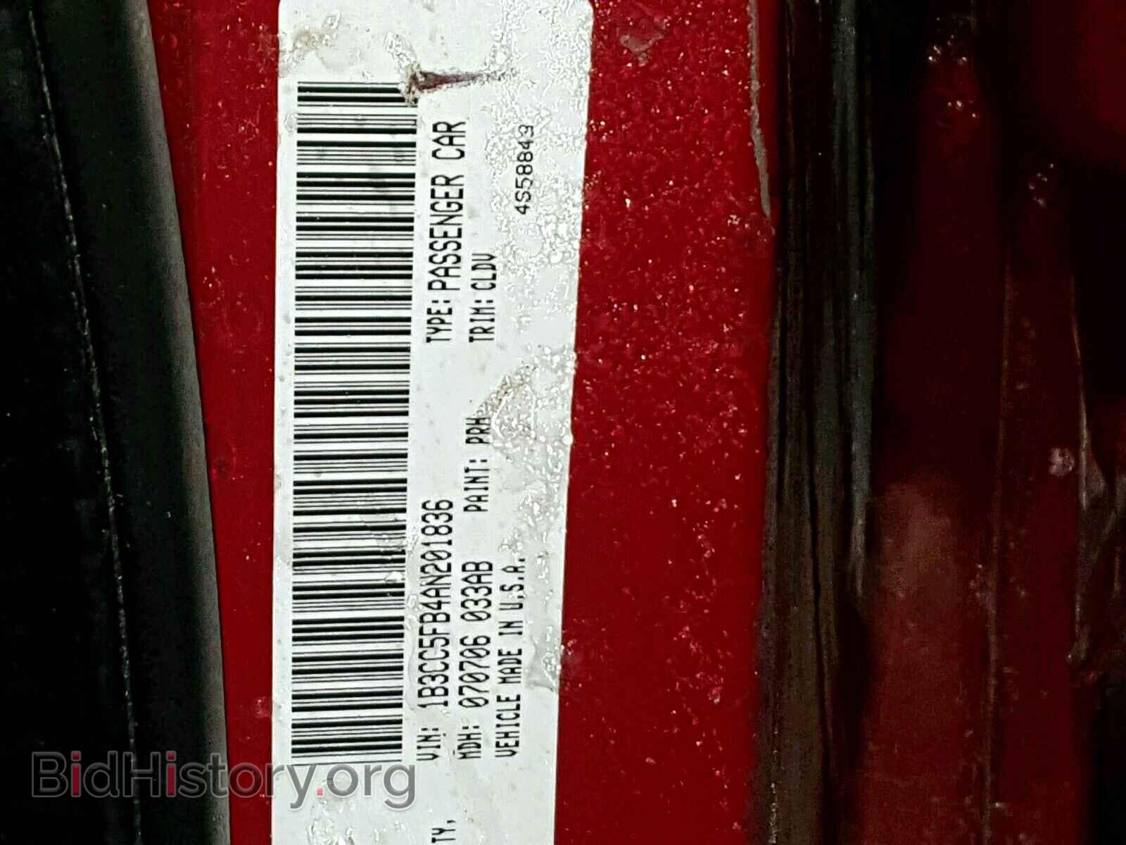 2010 DODGE AVENGER - VIN: 1B3CC5FB4AN201836 - Photo 10