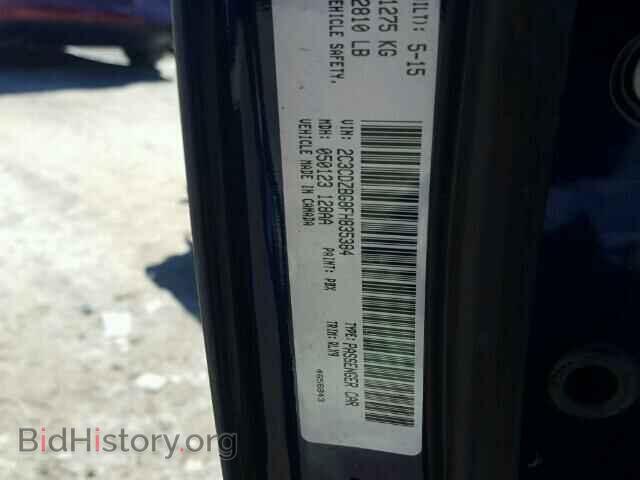 2015 DODGE CHALLENGER - VIN: 2C3CDZBG8FH835384 - Photo 10