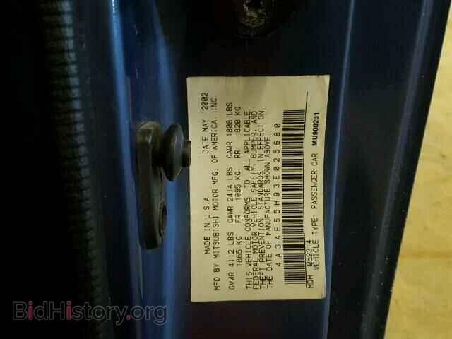 2003 MITSUBISHI ECLIPSE - VIN: 4A3AE55H93E025680 - Фото 10
